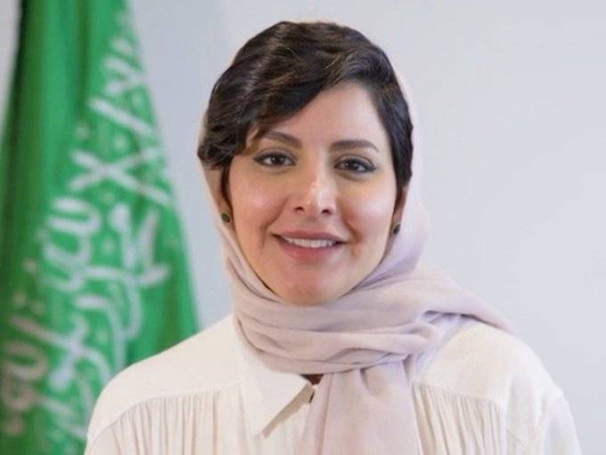 Who is Princess Haifa Al-Muqrin after her appointment as Saudi Ambassador to Spain?