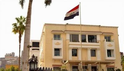 Iraq Opens Its Embassy in Libya