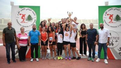 2023 General Union Cup for Athletics Teams