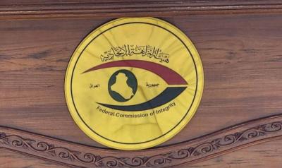Iraq: Integrity Commission Arrests Employees for Stealing Project Equipment in Diyala