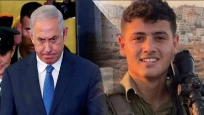Did Netanyahu's Nephew Lose His Life During the Ground Invasion of Gaza?