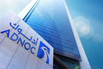 UAE Announces Start of Oil Production from "Belbazem" Offshore Area