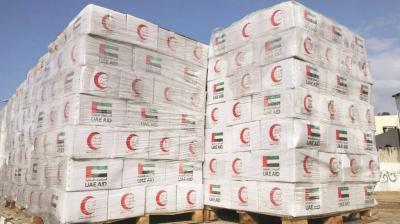 New Relief Operation in Rafah Skies