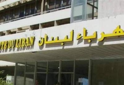 معمل دير عمار خارج عن الخدمة