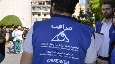 مراقبو الانتخابات مستعدّون... ورصد ظاهرة غريبة