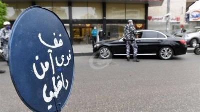 اعتداء على عنصرين من مفرزة سير بعلبك