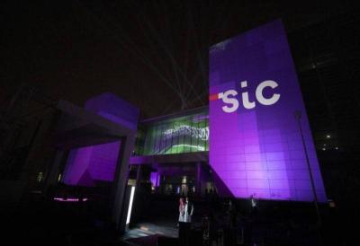 Saudi STC Acquires 9.9% Stake in Spanish Telecom Giant Telefonica