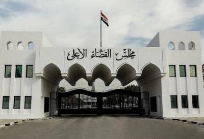 Iraqi Judiciary Punishes Impersonator of Director General