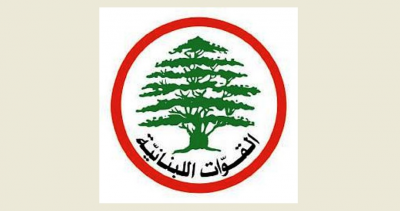 Title: "Forces" Denounces Practices Against Syrians