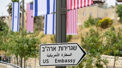 Washington Embassy in Israel Advises All American Employees to Shelter in Place