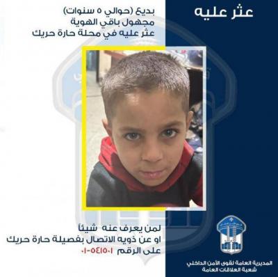 Security Forces Circulate Image of Unidentified Child Found in Haret Hreik