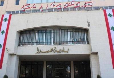 Hazem Badi' Elected as Sidon Municipality President and Abdullah Kan'an as Vice President