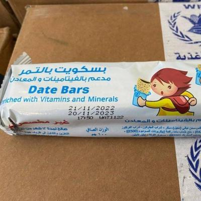 Expired "Biscuits" for Gaza... WFP Clarifies