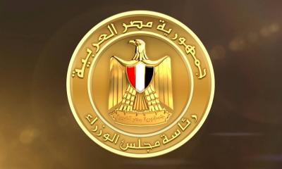 Title: Egypt Approves Establishment of a Free Trade Zone in Ras Al-Hikma