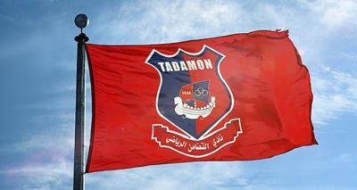 Victory for Al-Tadamon Over Tripoli with a 3-0 Score in Football League