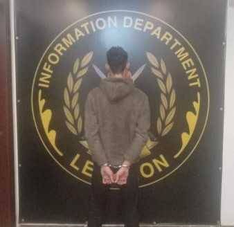 Title: Arrest of Armed Robbery Suspect in Lebanon