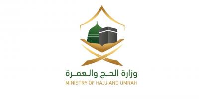 Saudi Arabia Warns Against Using Umrah Visa for Work Purposes