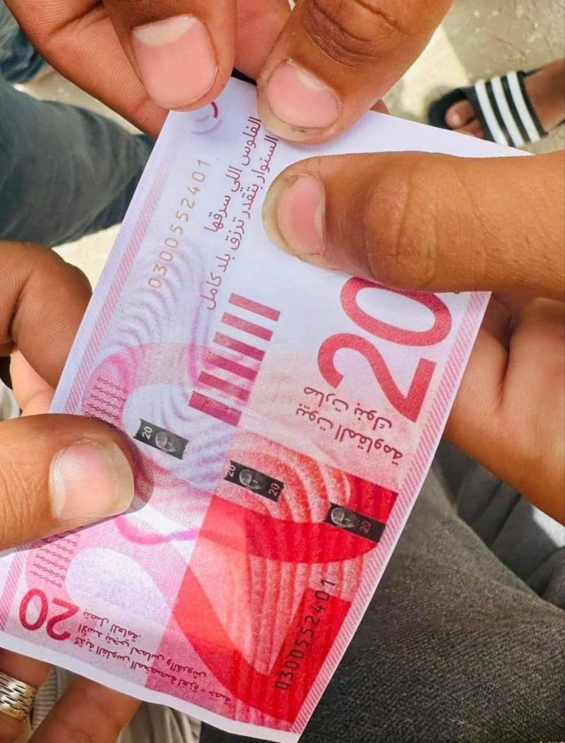 Israel Drops Fake Money in the Skies of Deir al-Balah: What’s the Message?