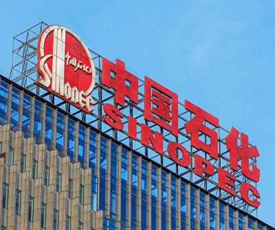 Decline in Sinopec's Net Profit in 2022