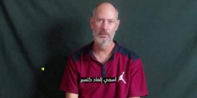 Israel Recovers Body of Hostage from Gaza