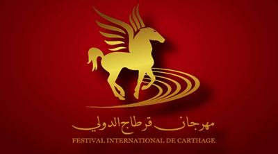 Opening of the Carthage International Festival with the Show "Mahfel"