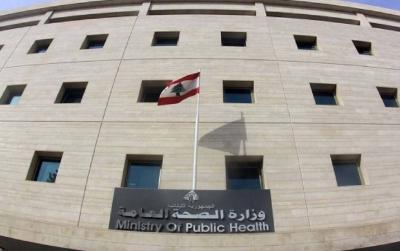 Ministry of Health Closes Cosmetic Clinics in Shabia and Houche in Tyre