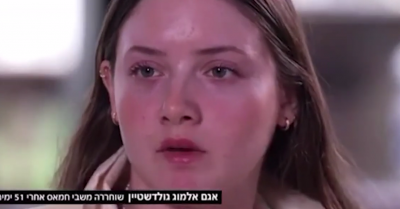 Social Media Erupts Over Video of Israeli "Salsabeel" Visiting Hamas