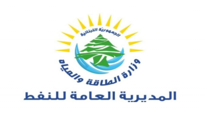 Statement from the Ministry of Energy Regarding Gas Cylinders