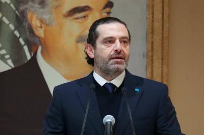 Lawsuit Against Saad Hariri in a New York Court
