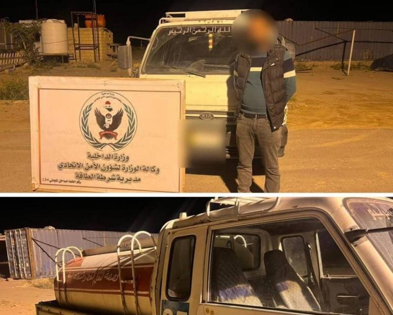 Arrest of Suspect in Oil Product Smuggling in Karbala