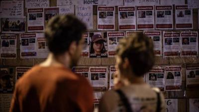 Audio Recording of Israeli Prisoners Killed by "Friendly Fire" in Gaza