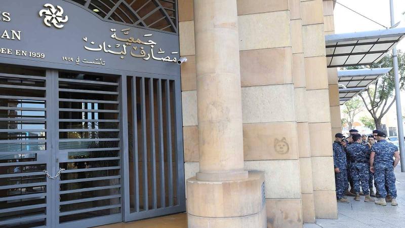 Secretary General of the Association of Banks in Lebanon: Banks Lack Liquidity