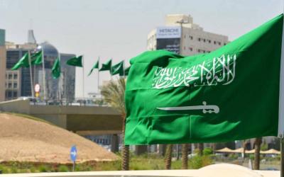 Saudi Arabia Supports African Union's Membership in the G20