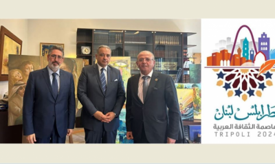 Title: Al-Murtada Reviews Preparations for Launching "The Largest Book in the World"