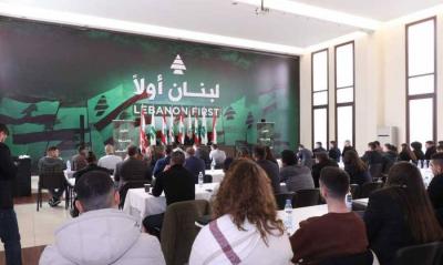 Beautiful: Lebanon, a Land of Freedoms, and "Hezbollah" Threatens Its Essence