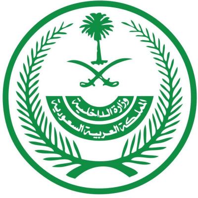 Saudi Arabia: Interior Ministry Issues Statement on New Execution