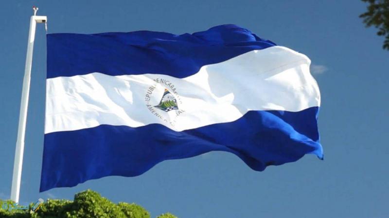 Nicaragua Freezes Accounts Linked to the Catholic Church