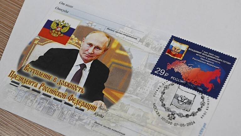 Postal Stamp Dedicated to Vladimir Putin's Inauguration