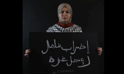 Strike Worldwide and in Lebanon... In Support of Gaza