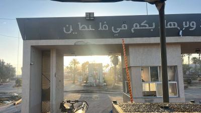 Hamas Calls for an End to Israeli Escalation in Rafah
