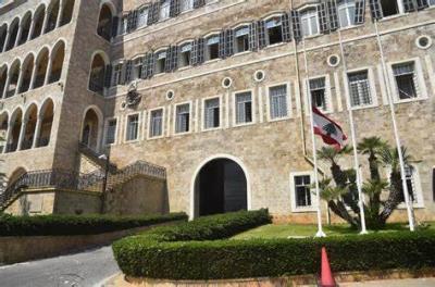 Memorandum of Closure for Christmas and New Year Holidays
