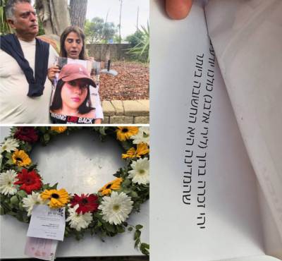 Israeli Hostage Family Receives Funeral Wreath from Unknown Source: What's Iran's Connection?