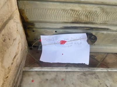 Title: Closure of Motorcycle Repair Shops in Tulin Run by Syrian National Illegally