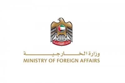 UAE Announces Arrival of First Humanitarian Aid Ship to Gaza