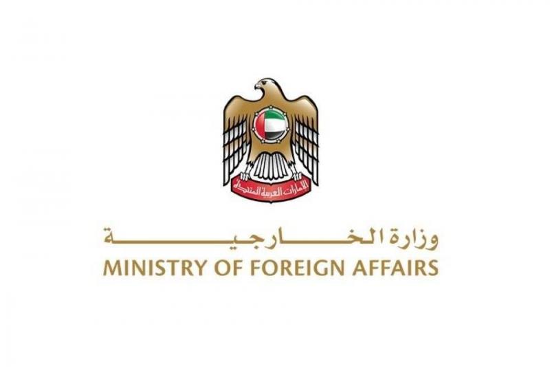 UAE Announces Arrival of First Humanitarian Aid Ship to Gaza