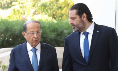 Aoun Contacts Hariri: A Message to Christians