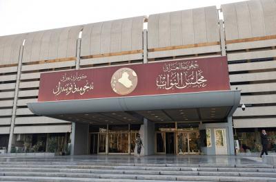 # The Battle is Open in Iraq... The Coordination Framework Defines the Features of al-Halbousi's Replacement