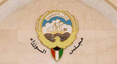Officially... The Kuwaiti Government Submits Its Resignation!