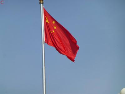China Condemns Fitch's Decision