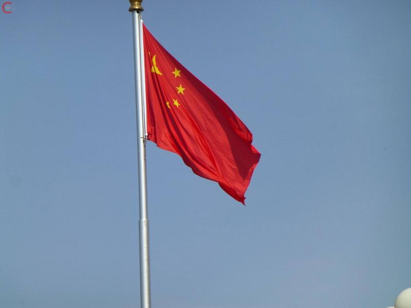 China Condemns Fitch's Decision